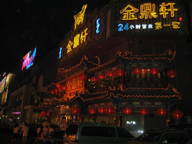 tour_de_chine_2006_603.jpg